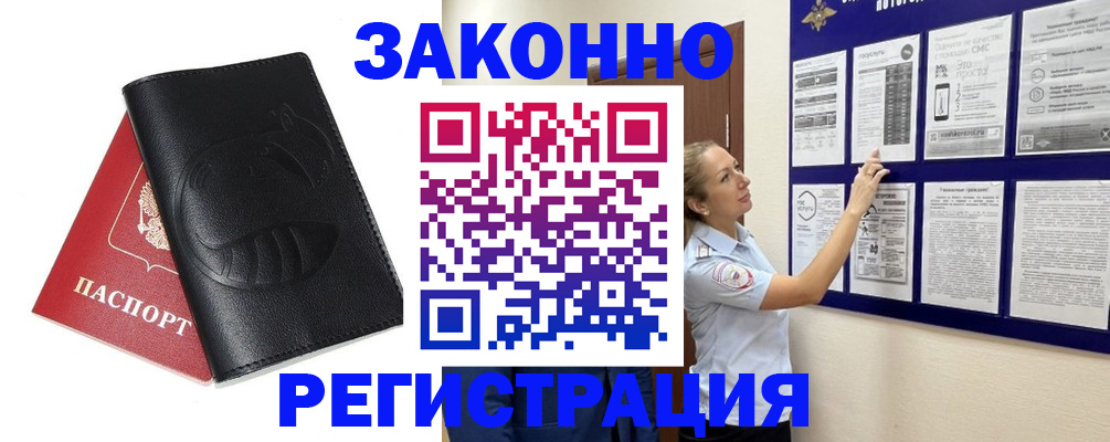 регистрация для школы в Фролово